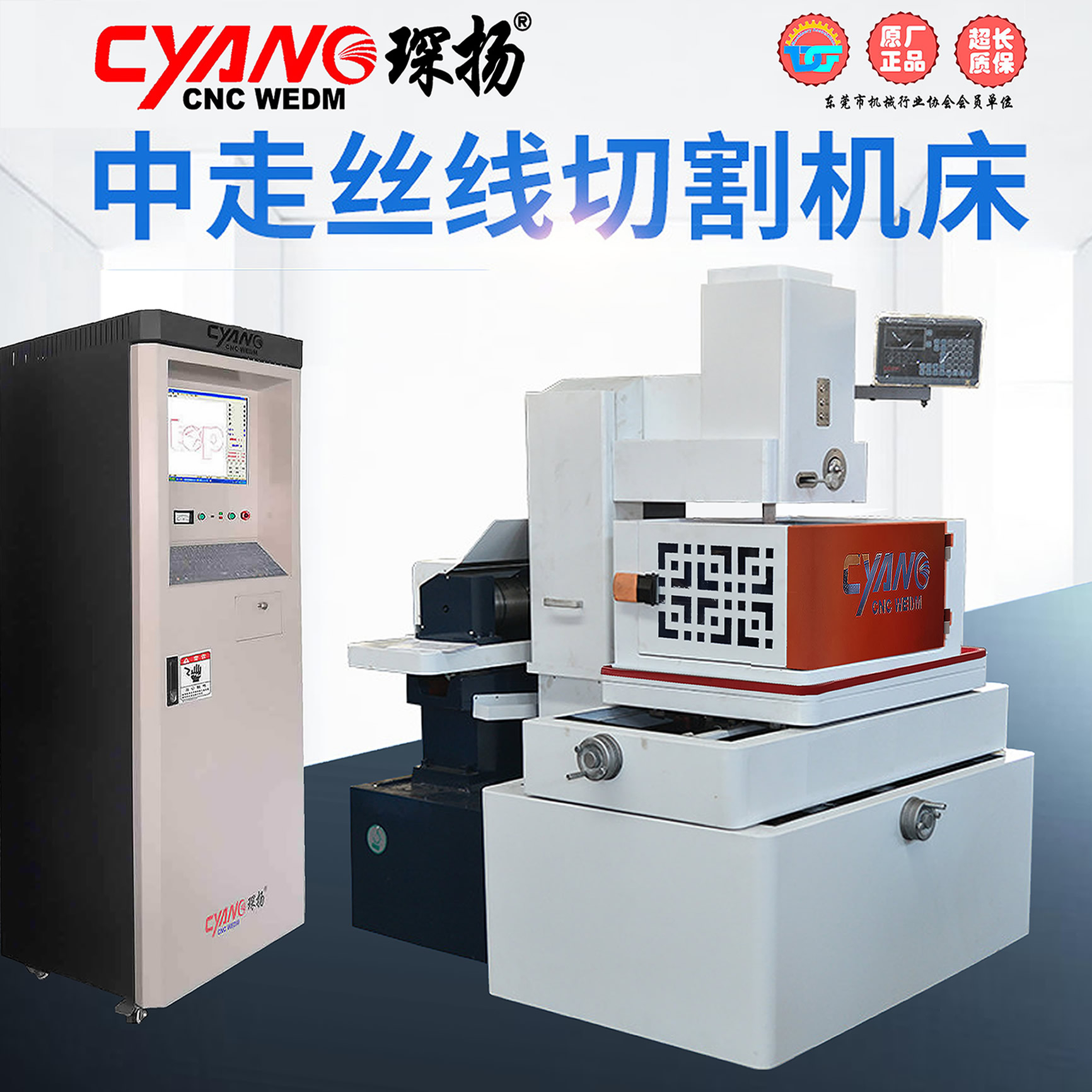 原材料瘋漲，機(jī)床附件也漲，線(xiàn)切割機(jī)床制造企業(yè)如何應(yīng)對(duì)？